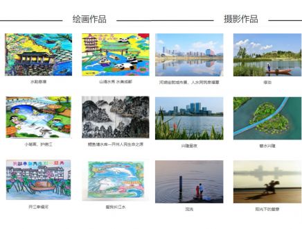 共飲一江水 共建幸福河——川渝河長制五周年主題征集活動進程速覽